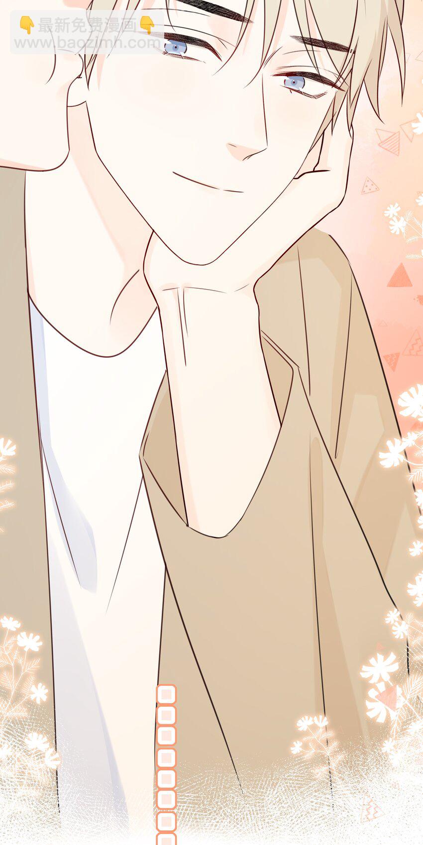 043 冲业绩的方式？(1/2)-第47话