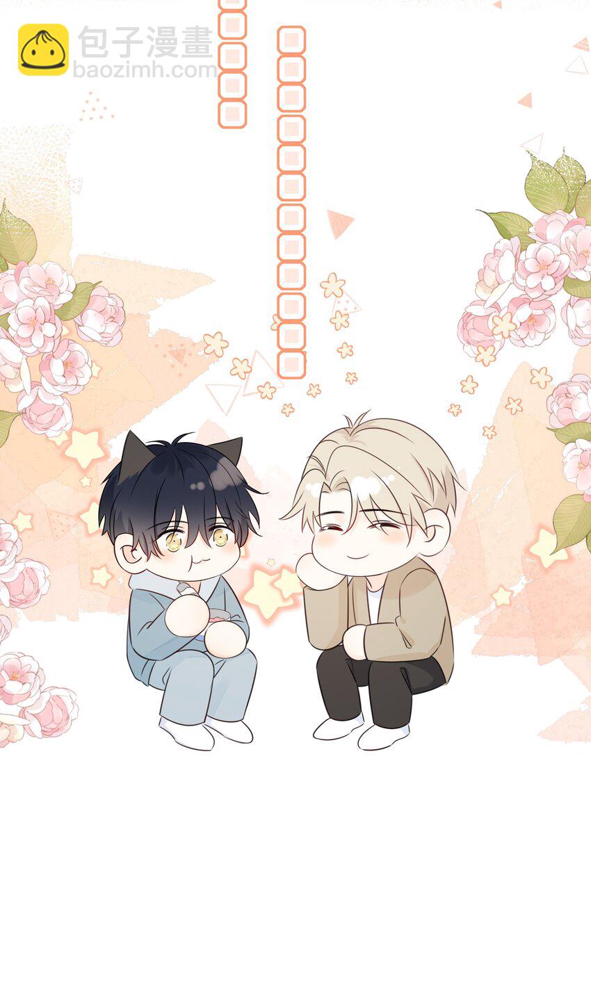 043 冲业绩的方式？(1/2)-第47话