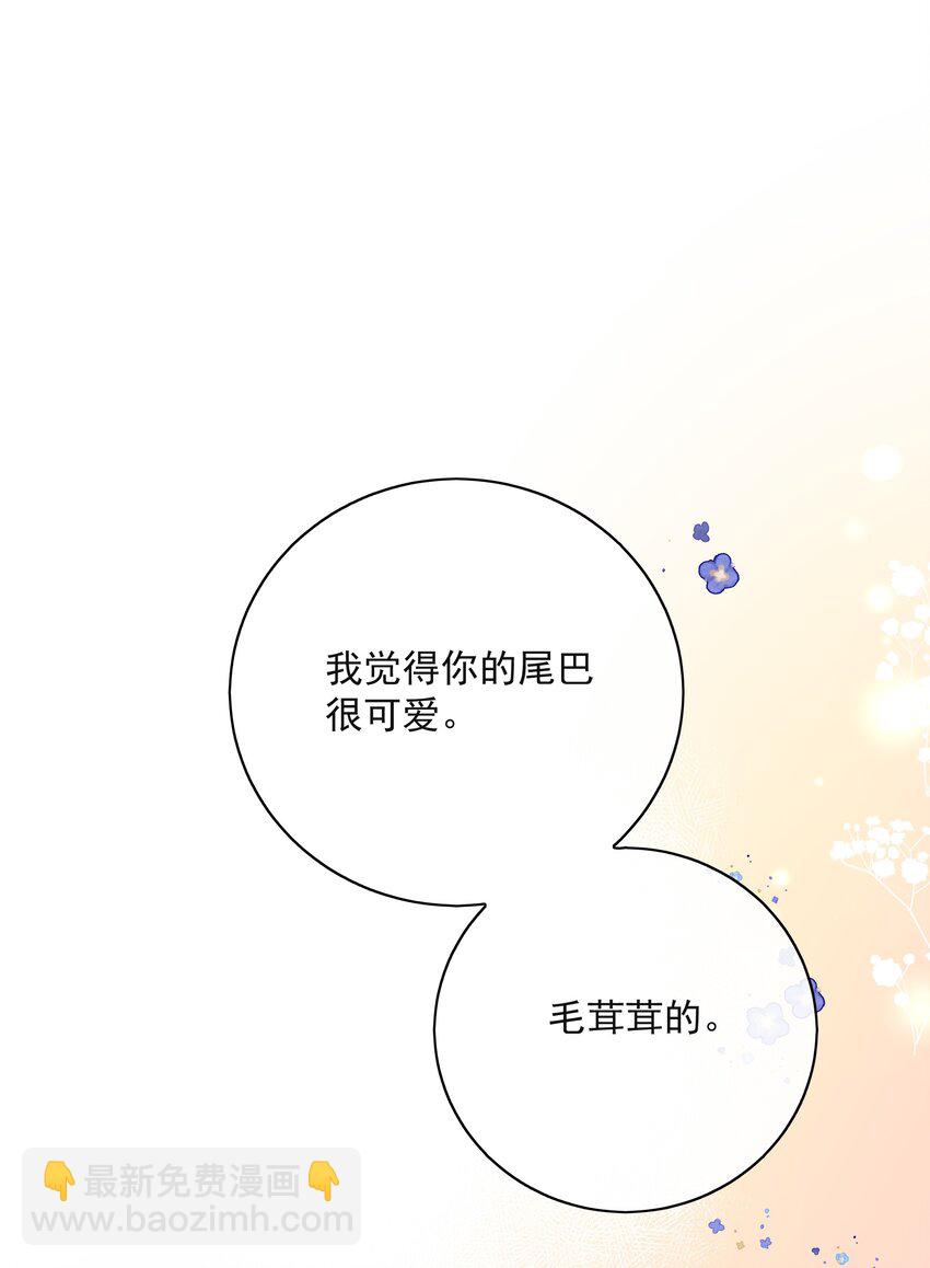 043 冲业绩的方式？(1/2)-第47话