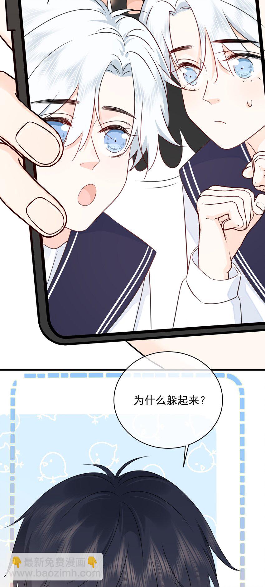 043 冲业绩的方式？(1/2)-第47话