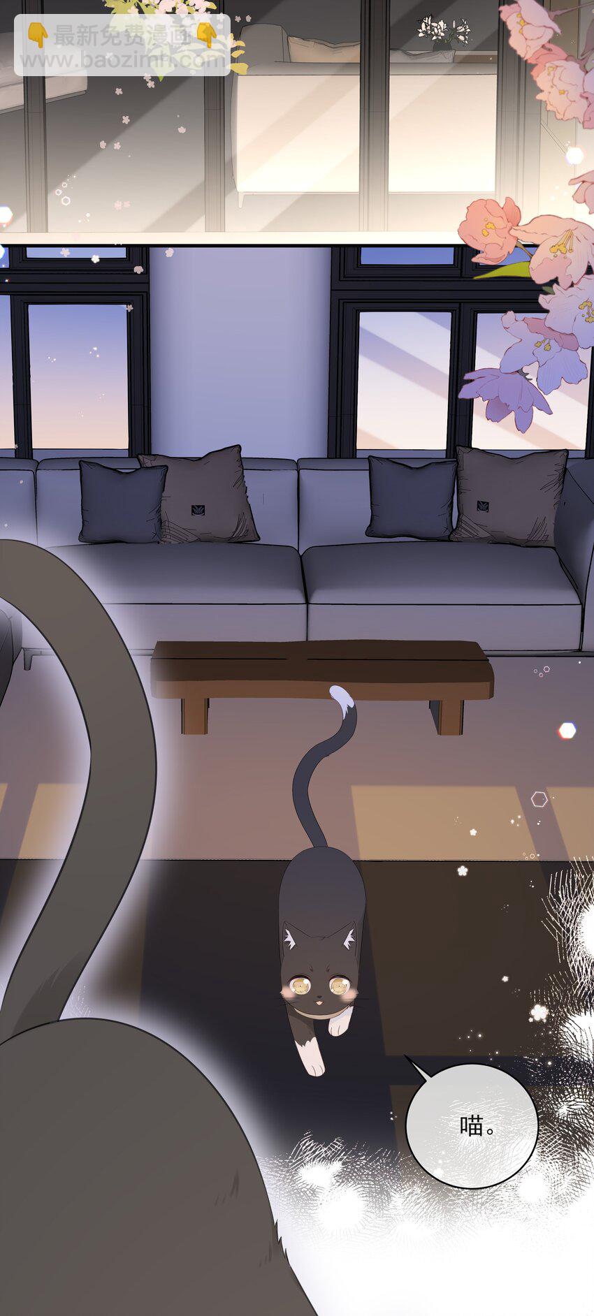 043 冲业绩的方式？(1/2)-第47话