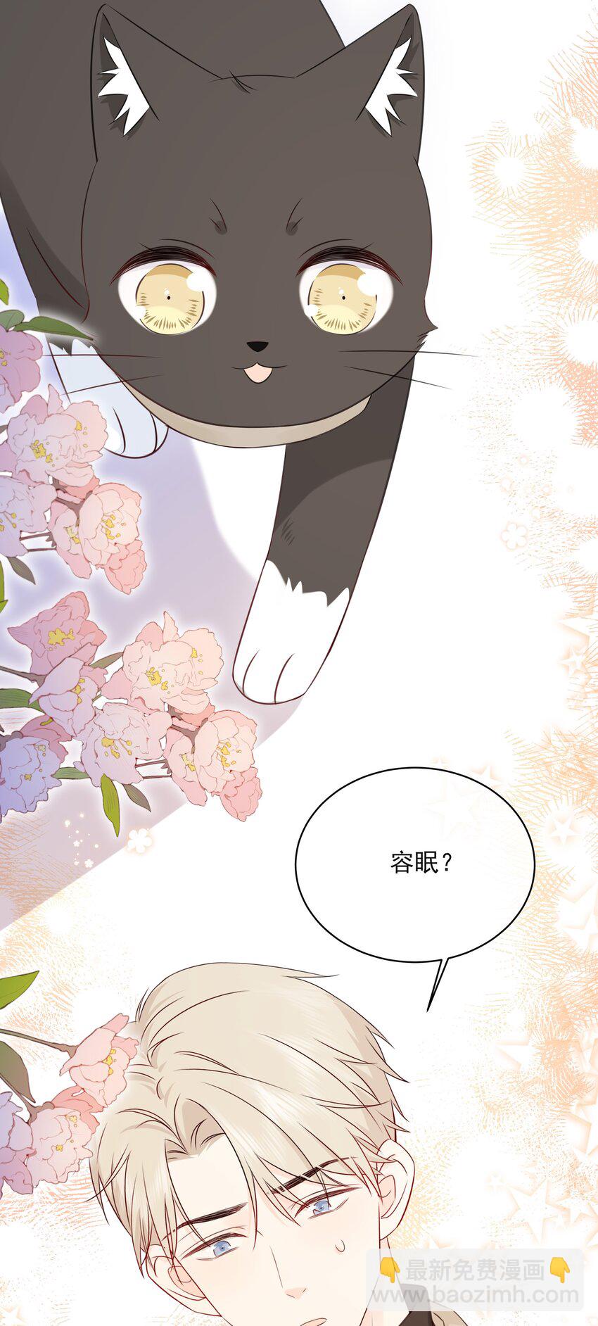 043 冲业绩的方式？(1/2)-第47话