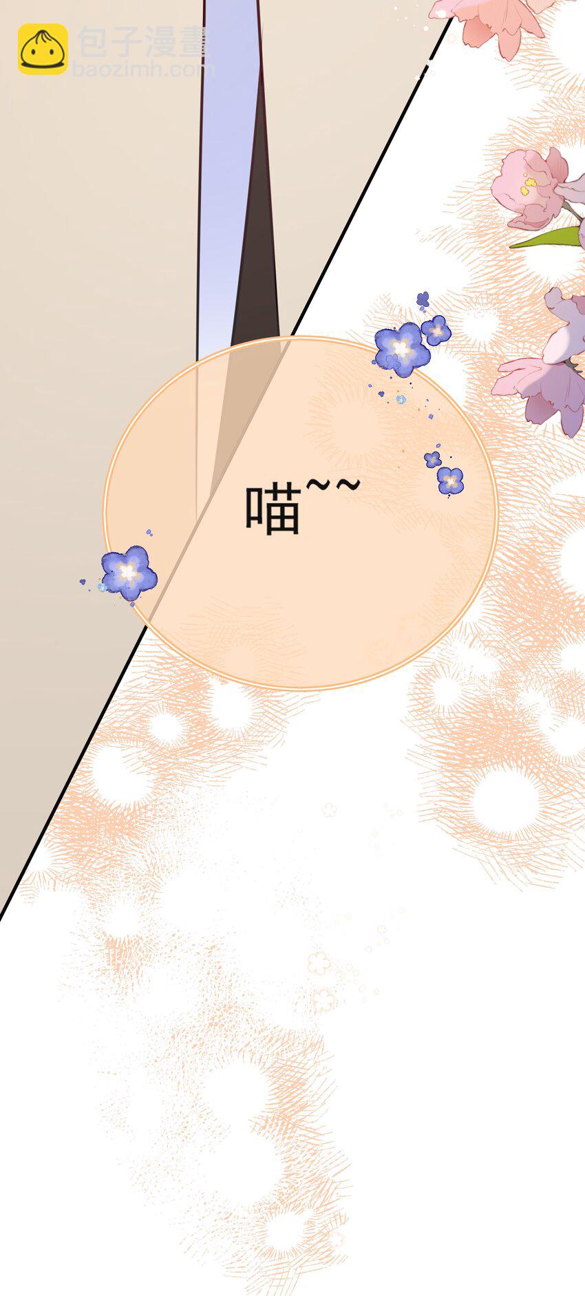 043 冲业绩的方式？(1/2)-第47话