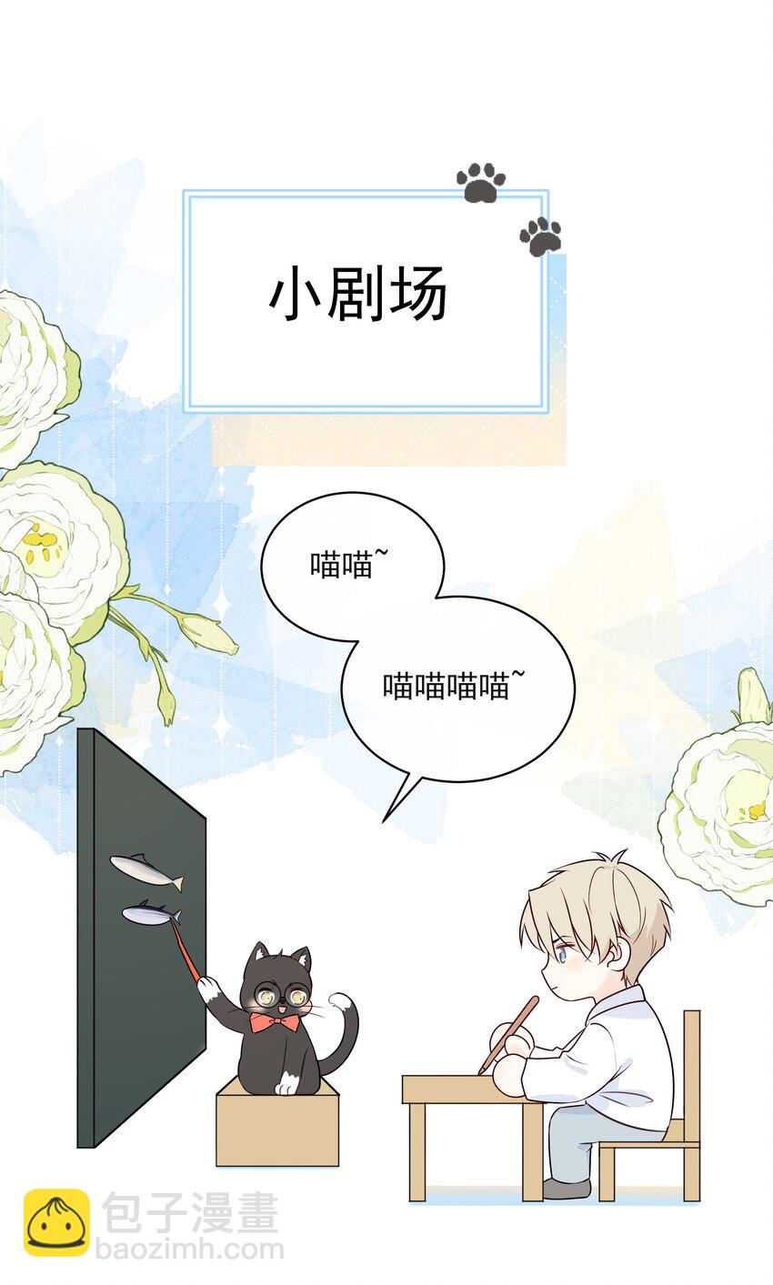 043 冲业绩的方式？(1/2)-第47话