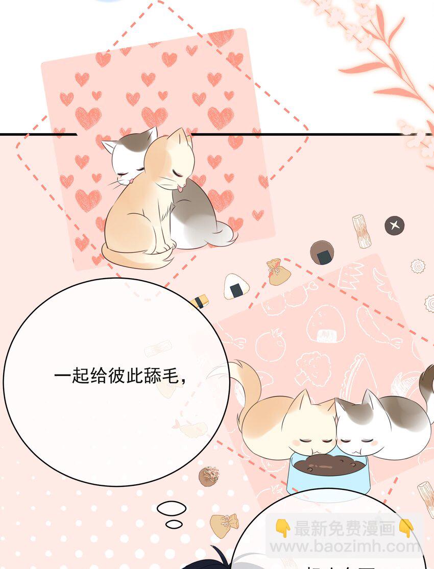 045 当我的配偶(1/2)-第49话