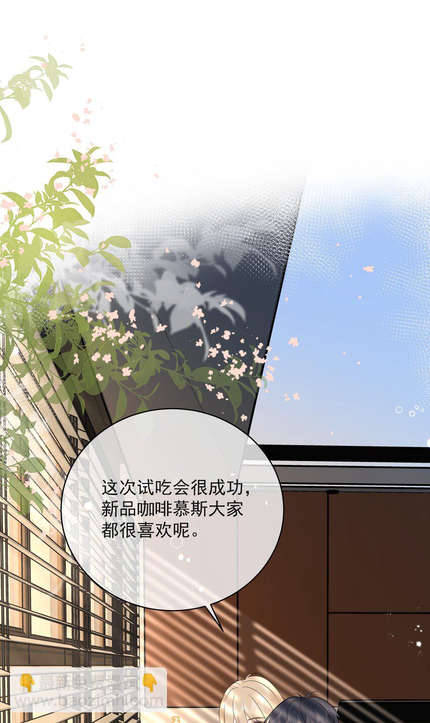 045 当我的配偶(1/2)-第49话