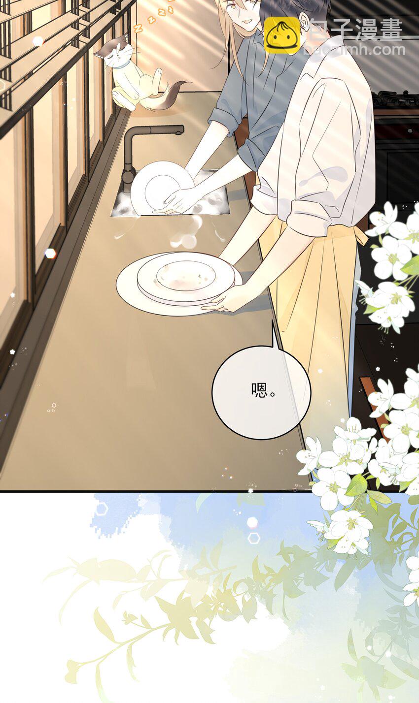 045 当我的配偶(1/2)-第49话