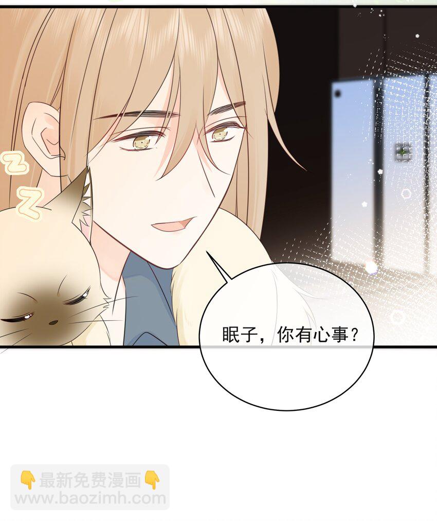 045 当我的配偶(1/2)-第49话