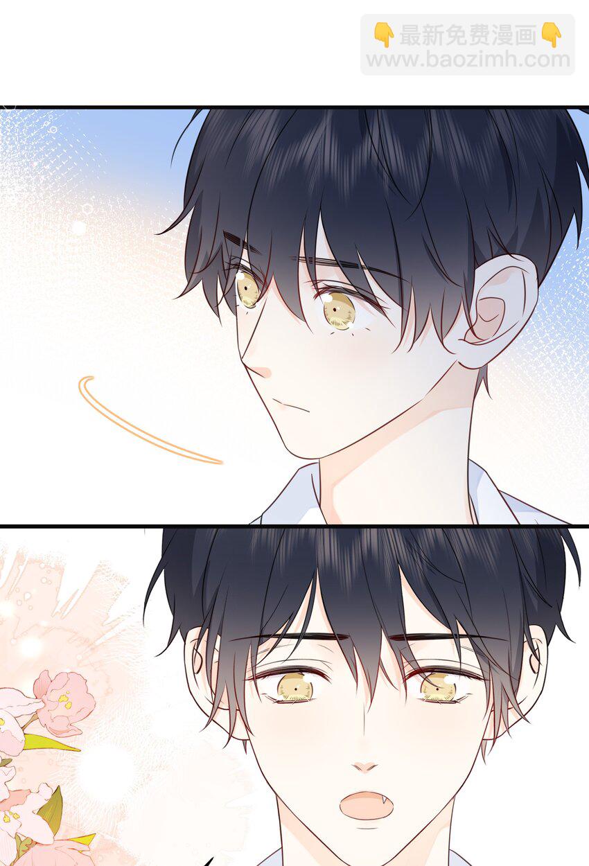 045 当我的配偶(1/2)-第49话