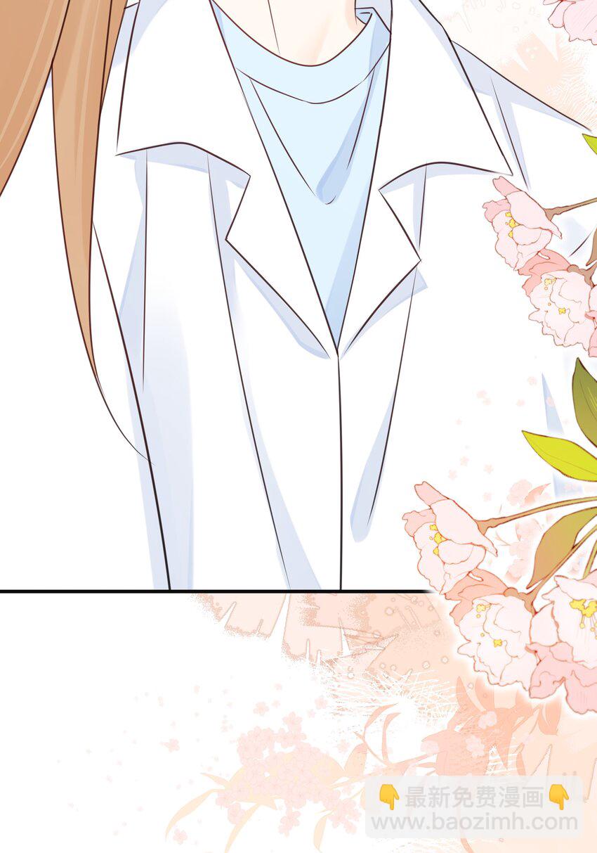 045 当我的配偶(1/2)-第49话