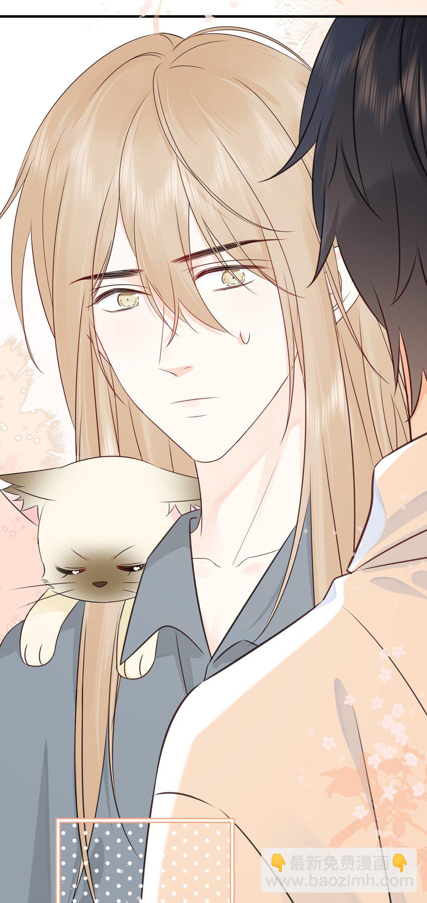 045 当我的配偶(1/2)-第49话