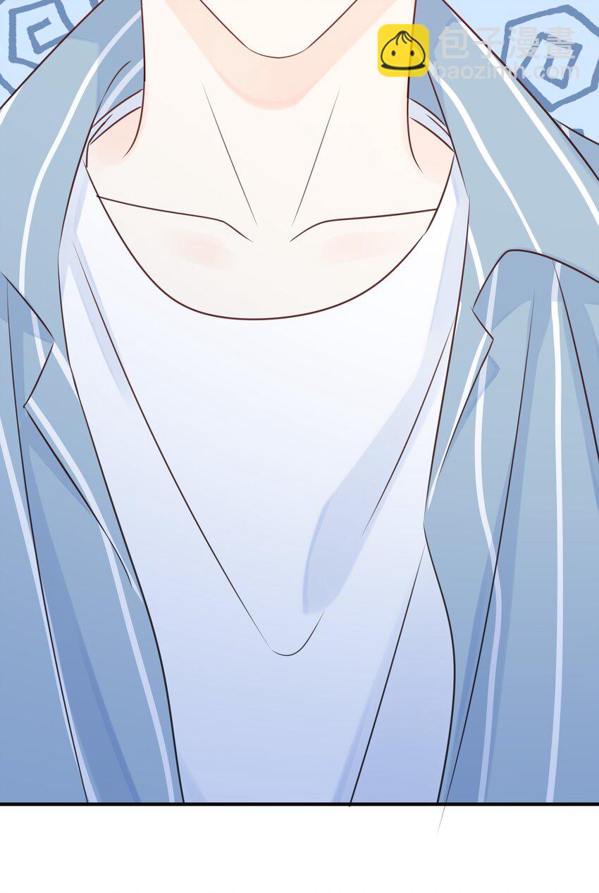 045 当我的配偶(1/2)-第49话