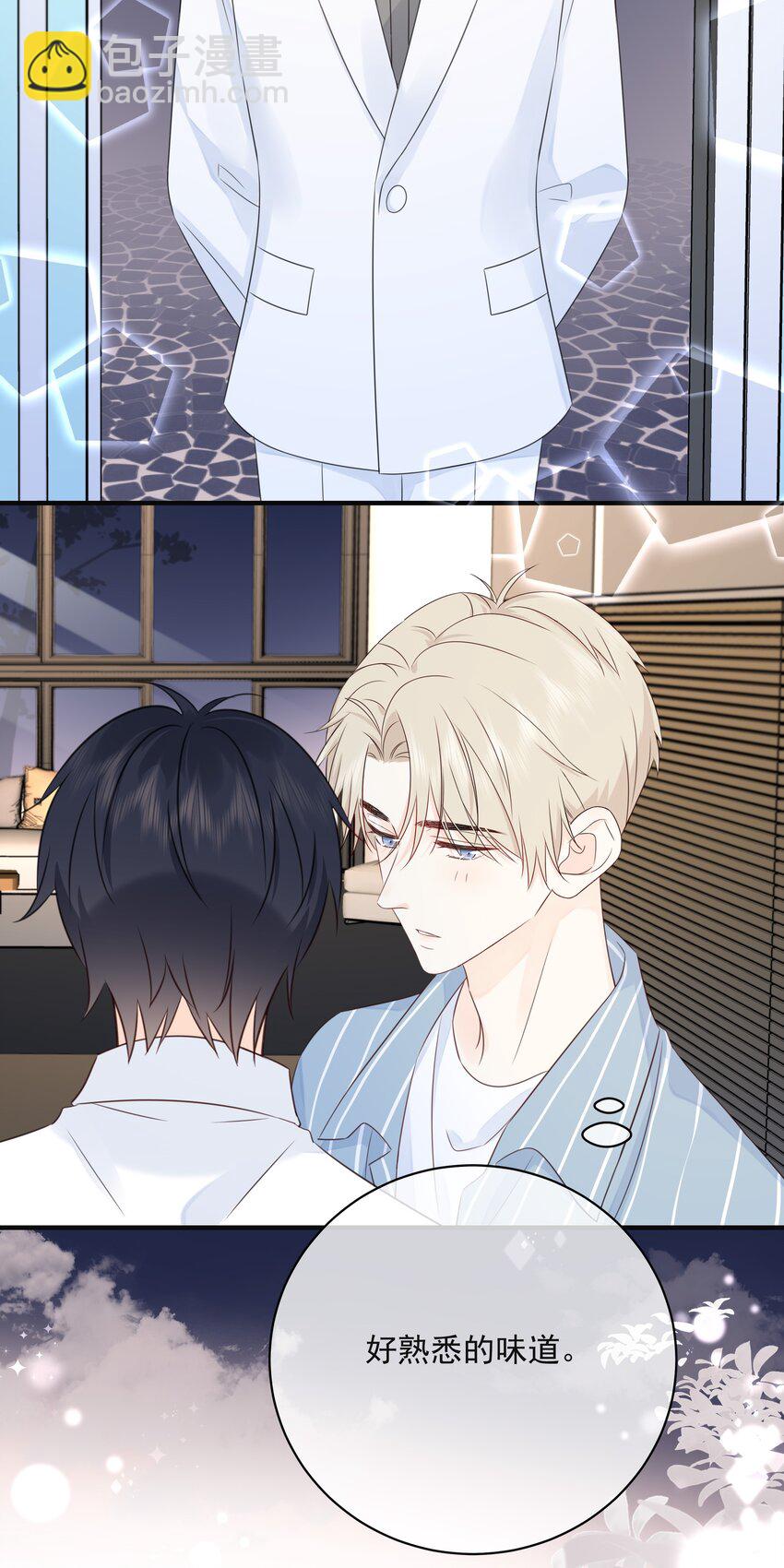 045 当我的配偶(1/2)-第49话