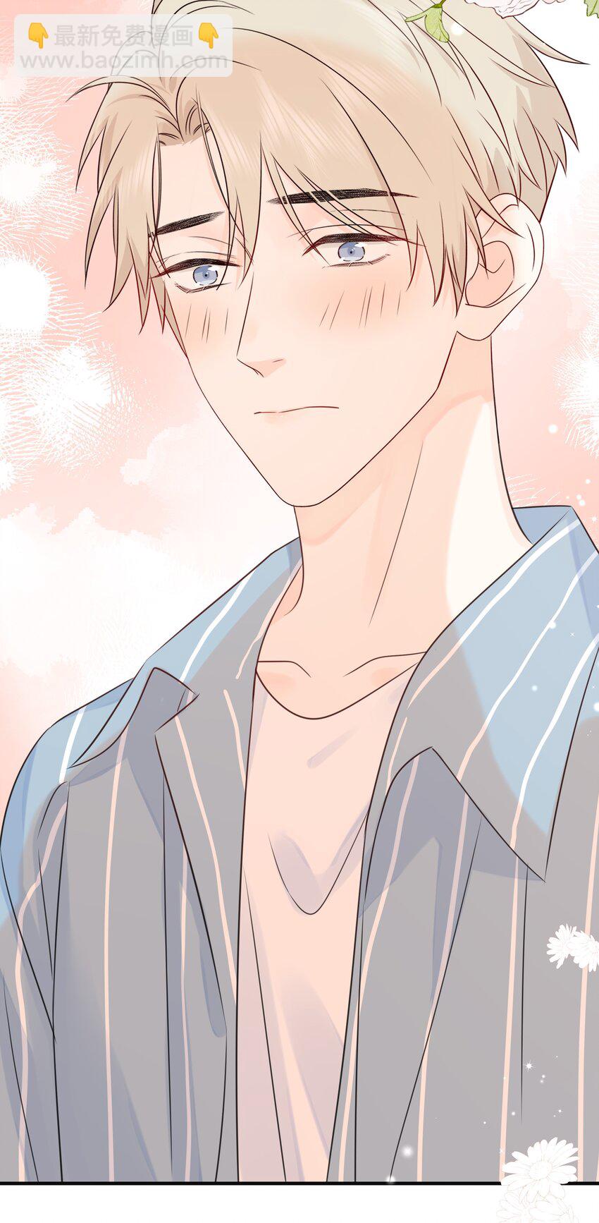 045 当我的配偶(1/2)-第49话