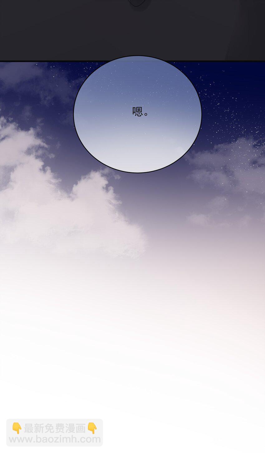 045 当我的配偶(1/2)-第49话