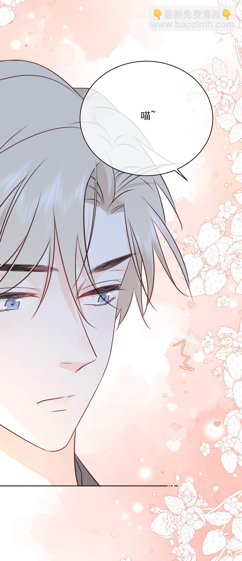 047 喜提爱的伤痕(1/2)-第51话