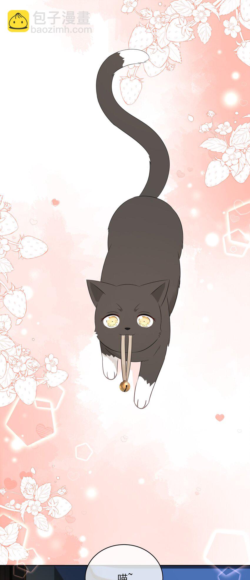 047 喜提爱的伤痕(1/2)-第51话