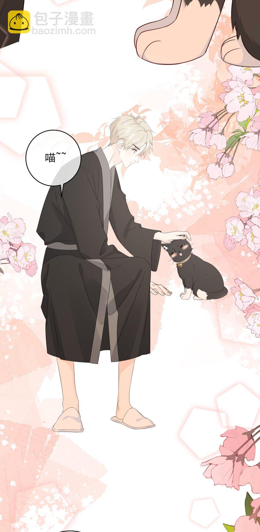 047 喜提爱的伤痕(1/2)-第51话