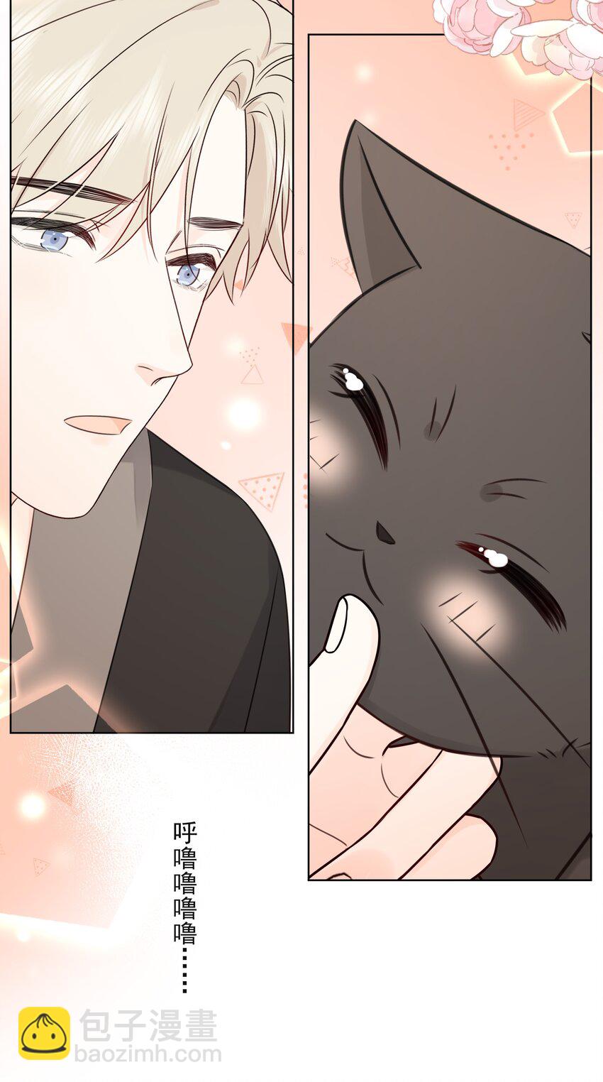 047 喜提爱的伤痕(1/2)-第51话