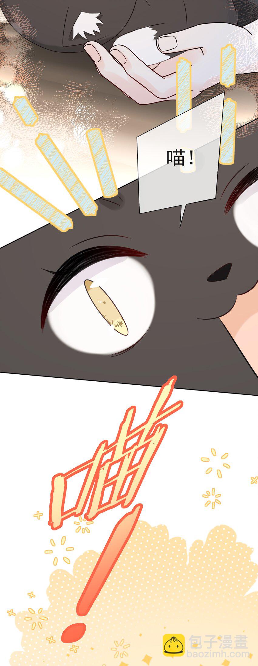 047 喜提爱的伤痕(1/2)-第51话