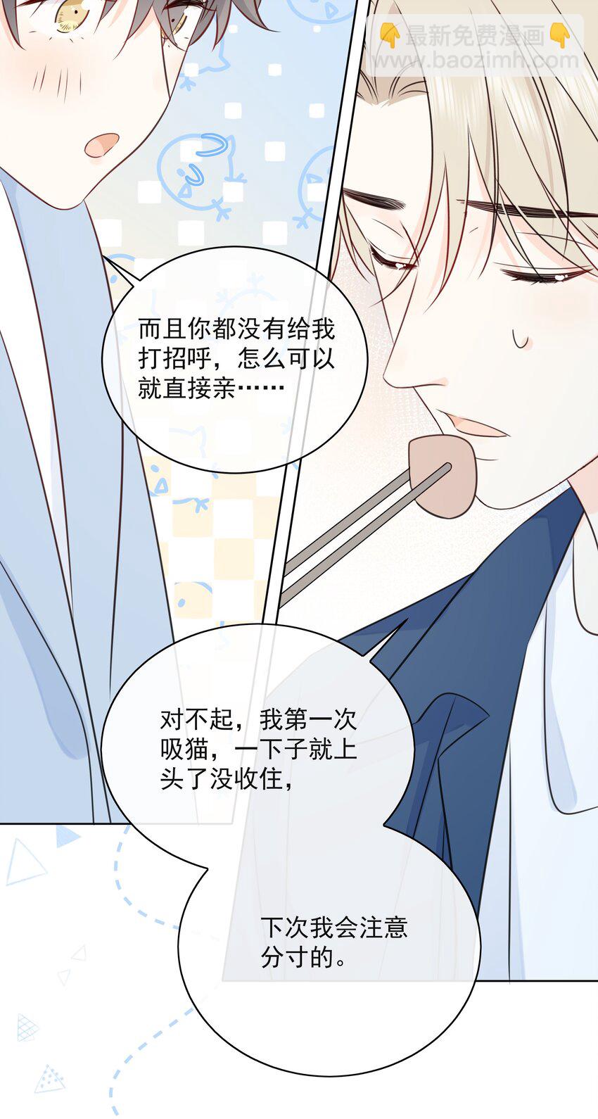 047 喜提爱的伤痕(1/2)-第51话