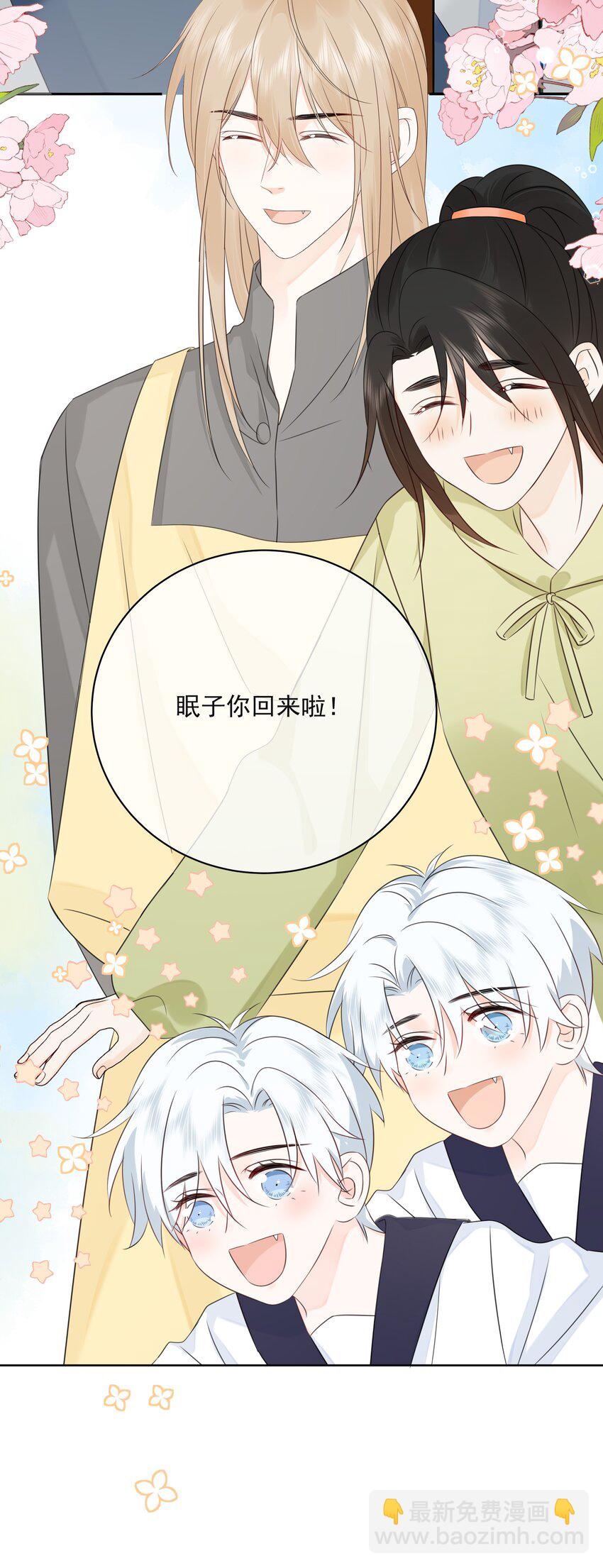 047 喜提爱的伤痕(1/2)-第51话