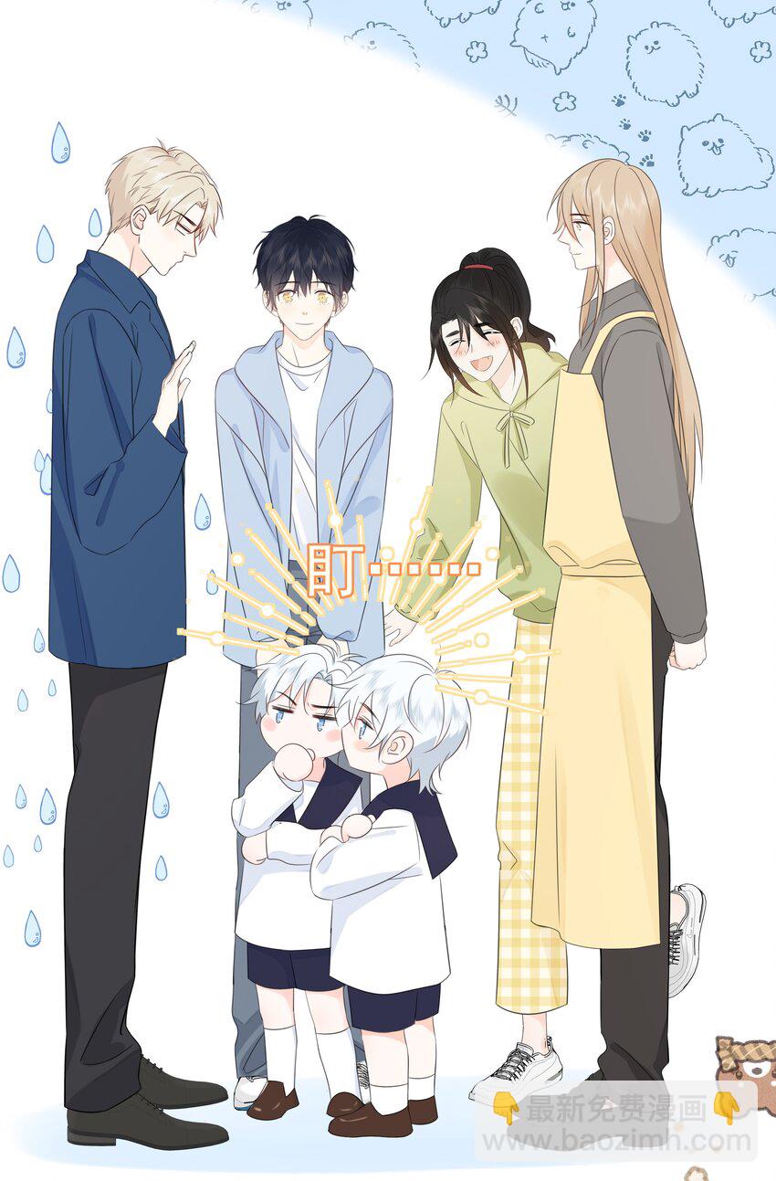 047 喜提爱的伤痕(1/2)-第51话