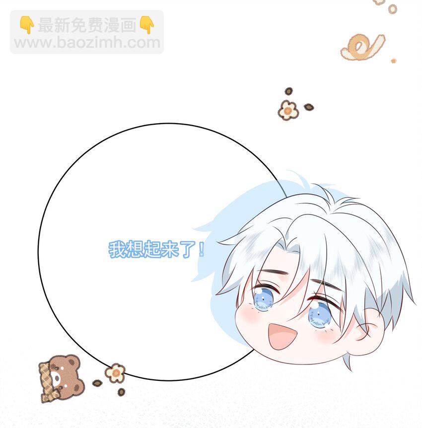 047 喜提爱的伤痕(1/2)-第51话