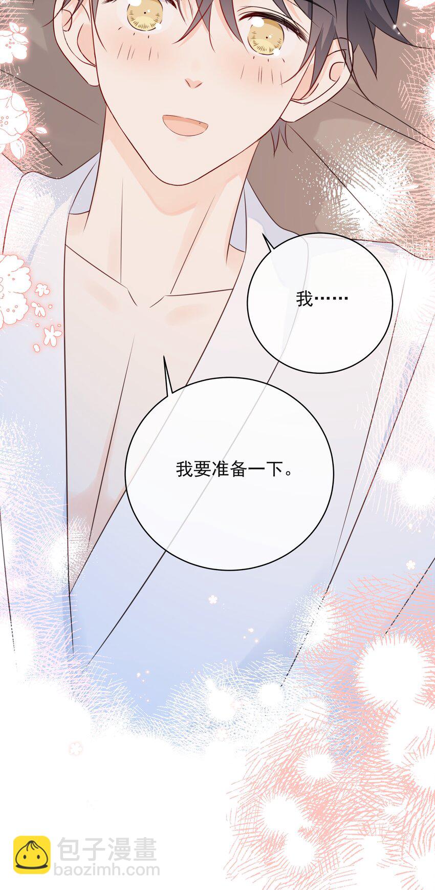 047 喜提爱的伤痕(1/2)-第51话