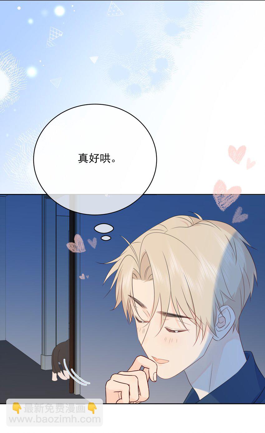 049 真好哄-第53话