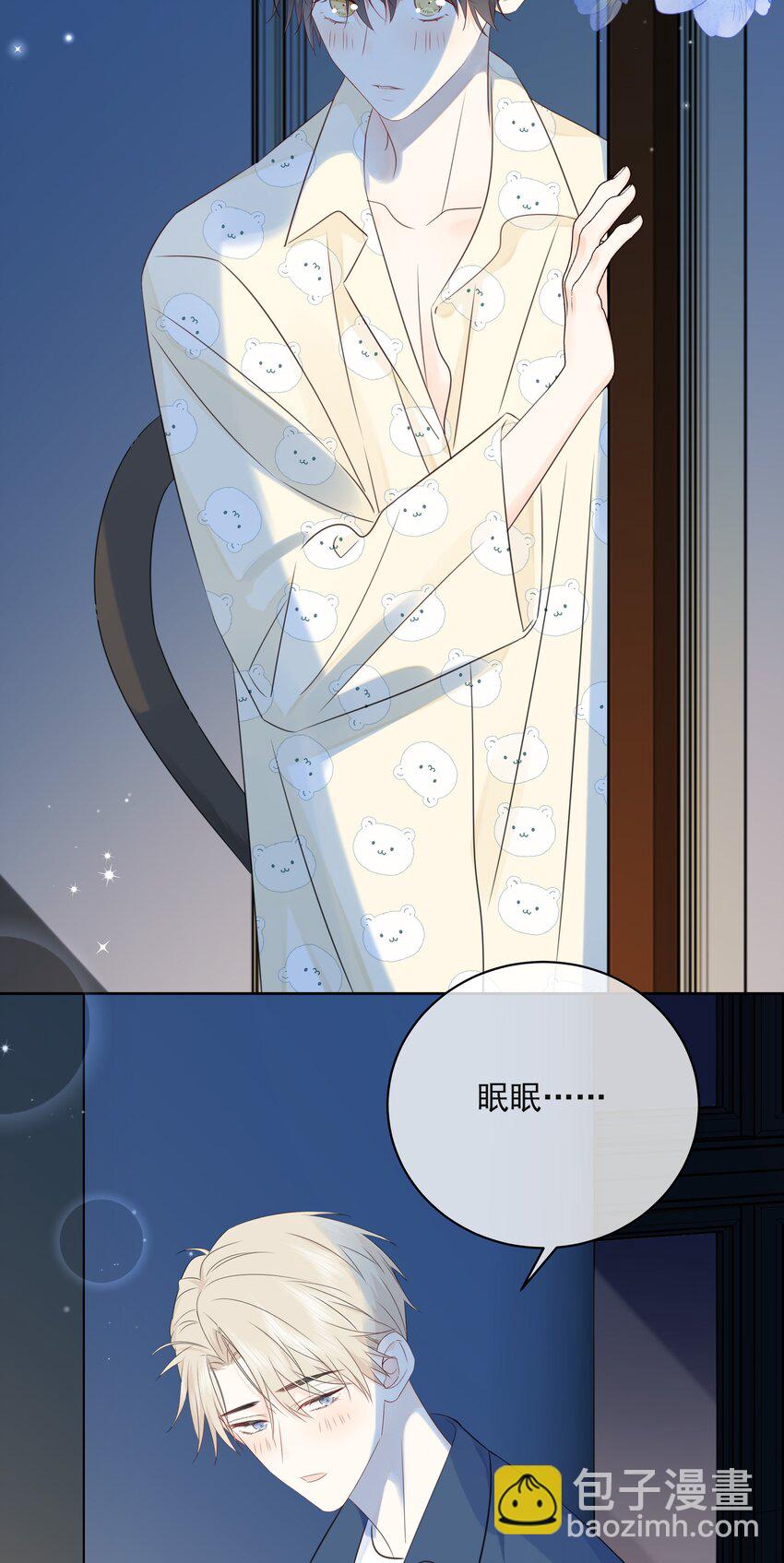 049 真好哄-第53话