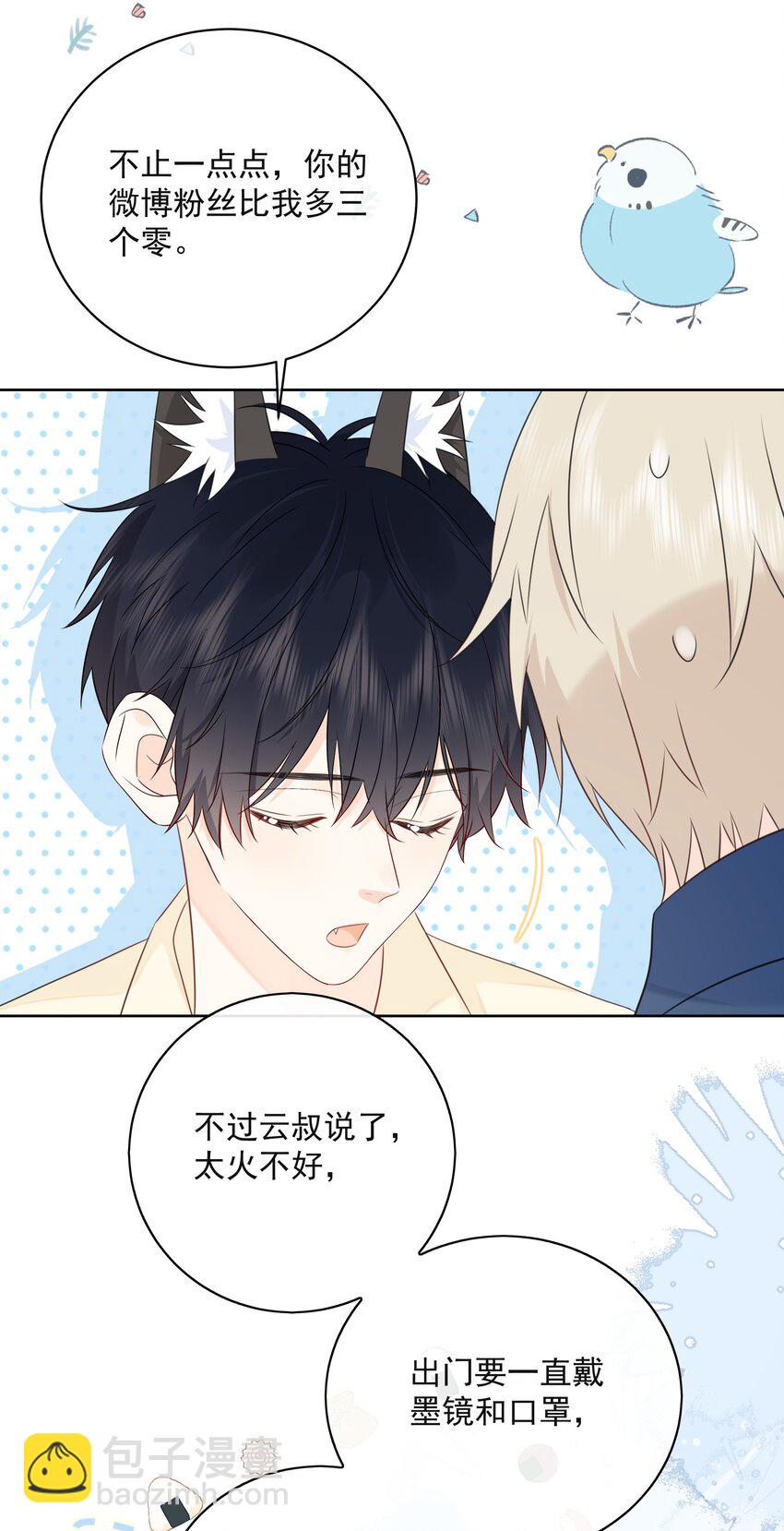 049 真好哄-第53话