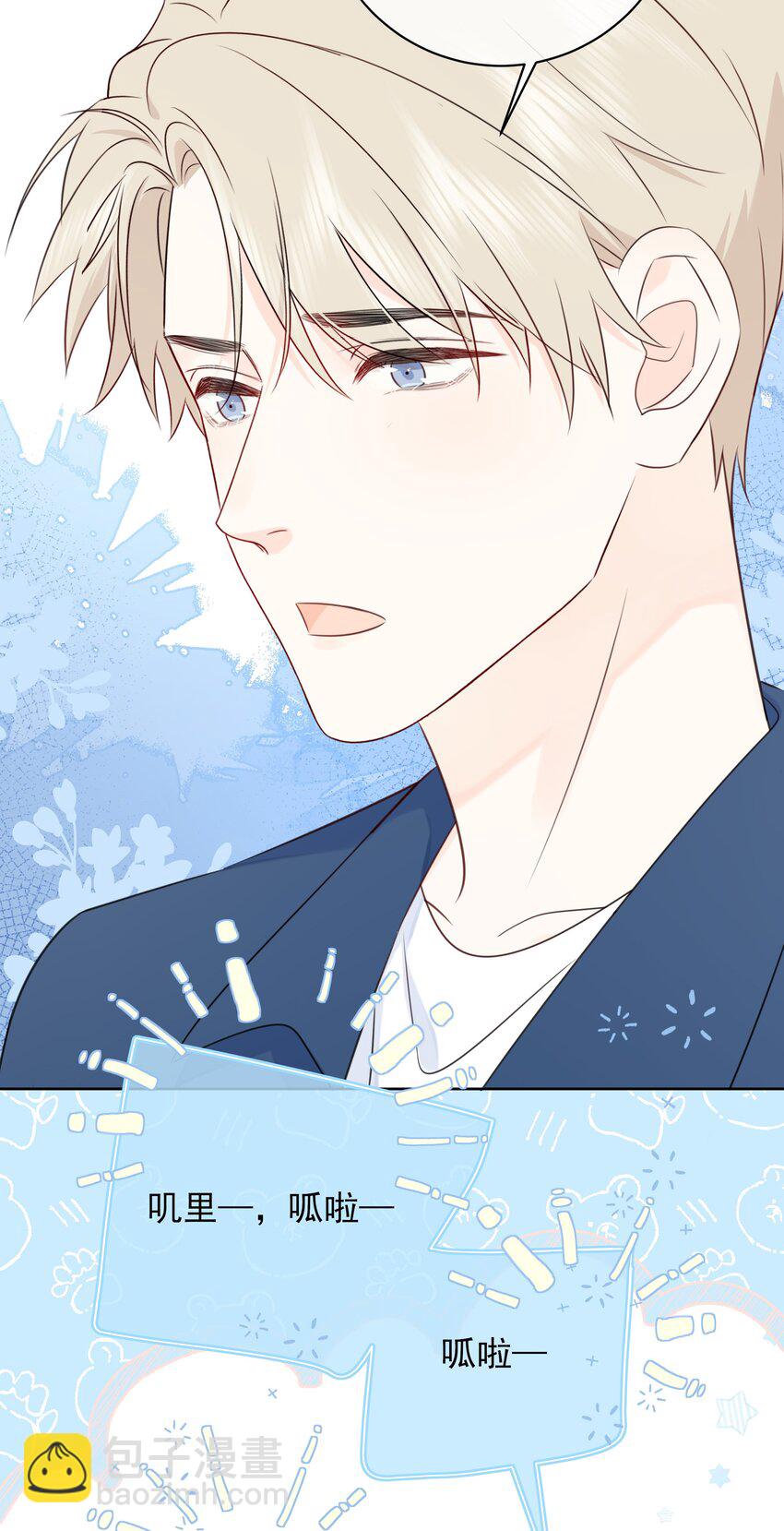 049 真好哄-第53话