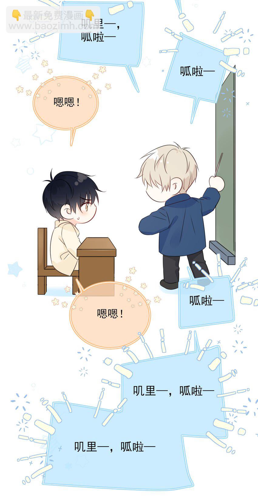 049 真好哄-第53话