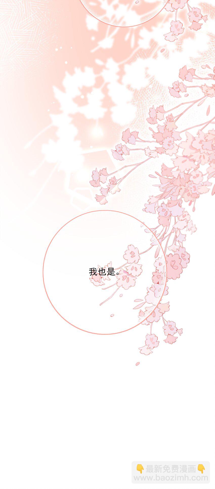 049 真好哄-第53话