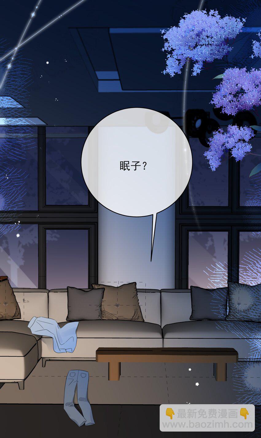 049 真好哄-第53话