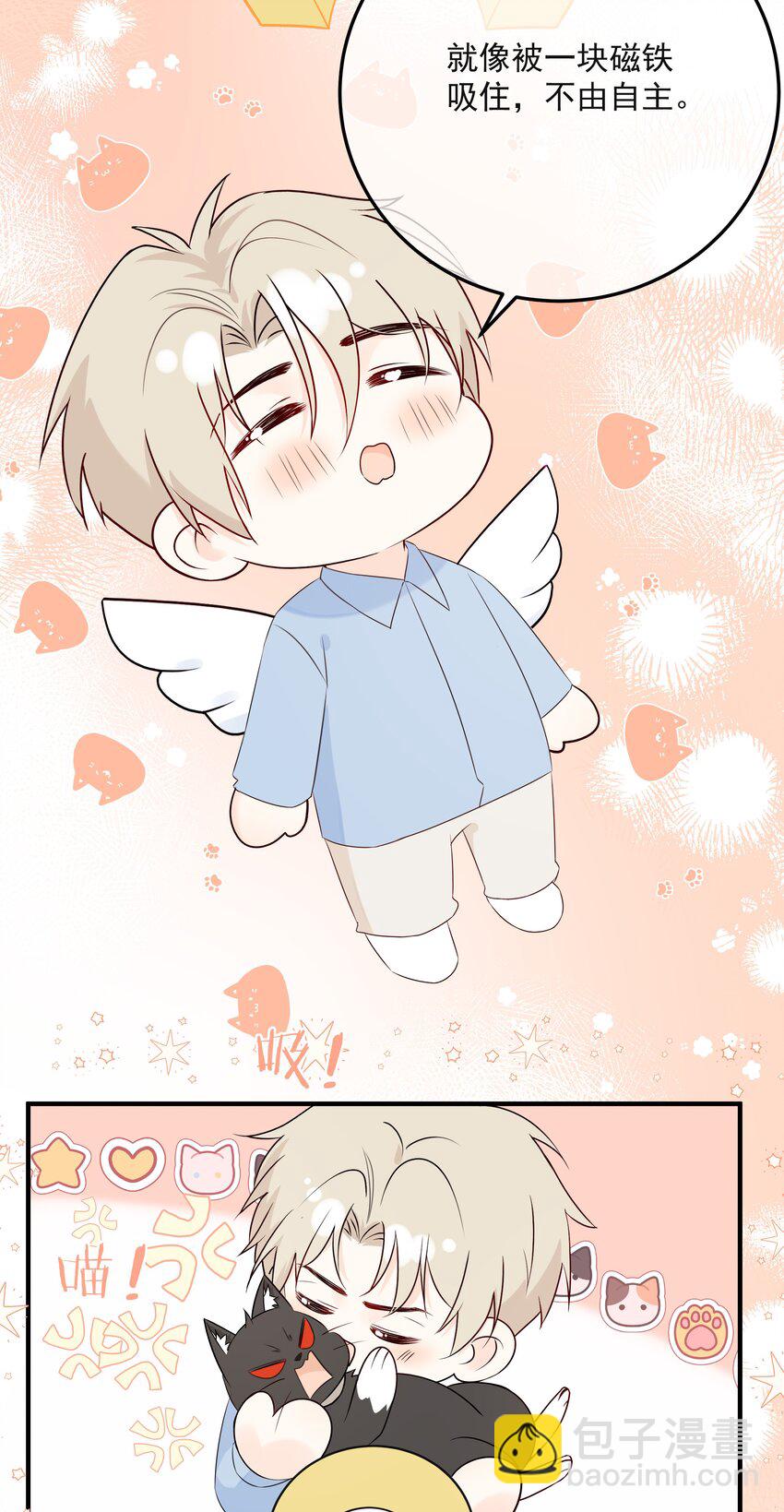 049 真好哄-第53话