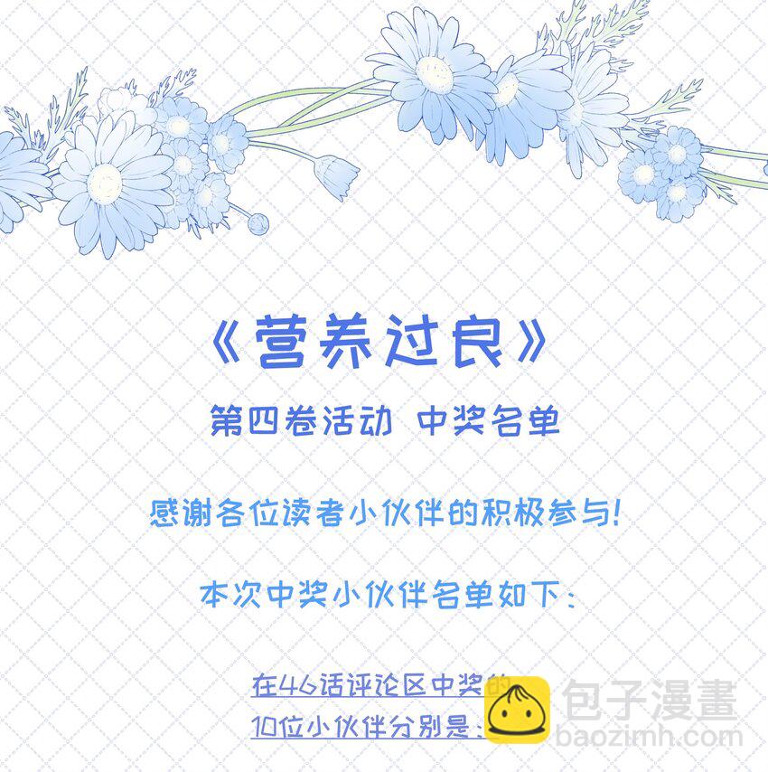 049 真好哄-第53话