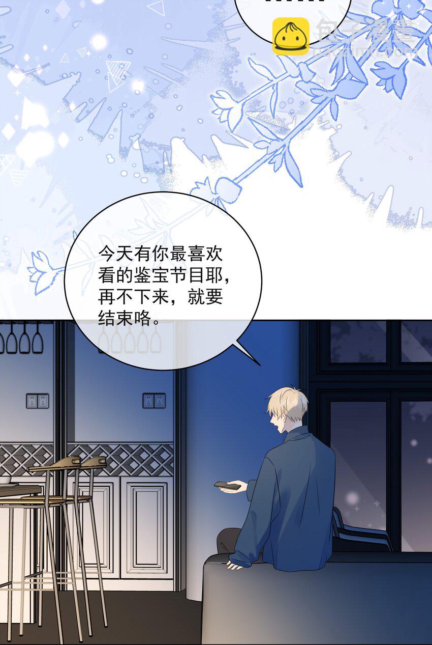 049 真好哄-第53话