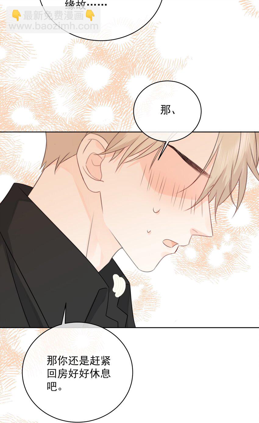 051 爱情的结晶？-第55话