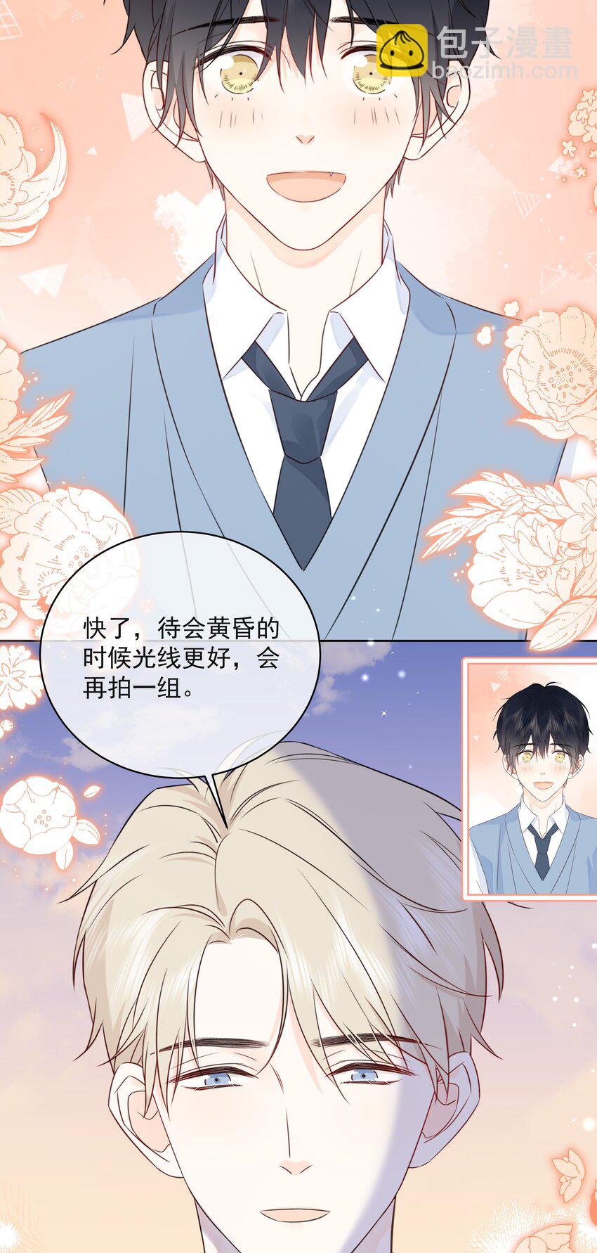 051 爱情的结晶？-第55话