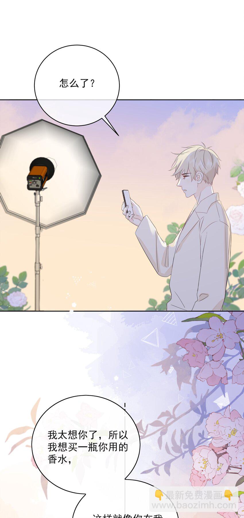 051 爱情的结晶？-第55话