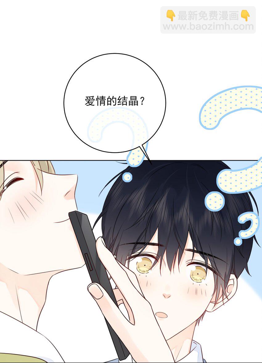 051 爱情的结晶？-第55话