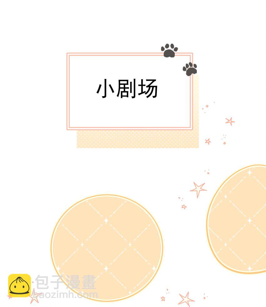 051 爱情的结晶？-第55话