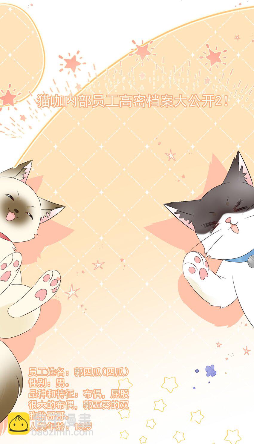 051 爱情的结晶？-第55话