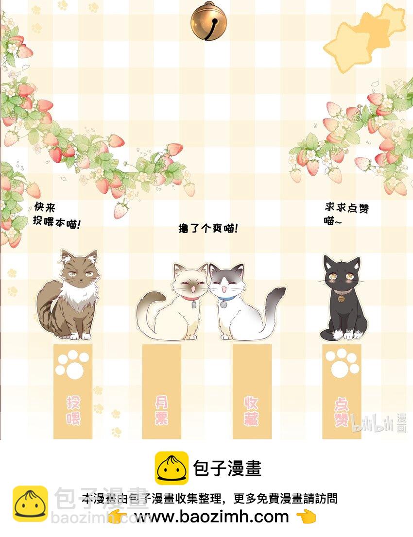 051 爱情的结晶？-第55话