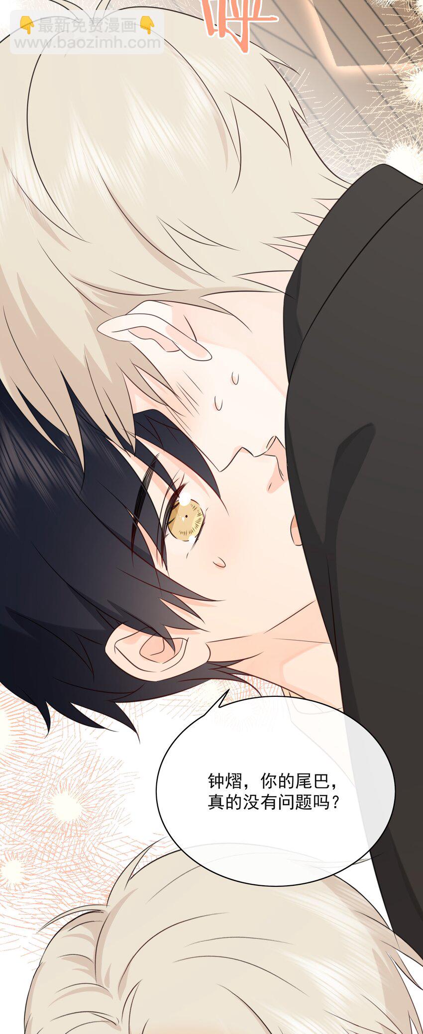 051 爱情的结晶？-第55话