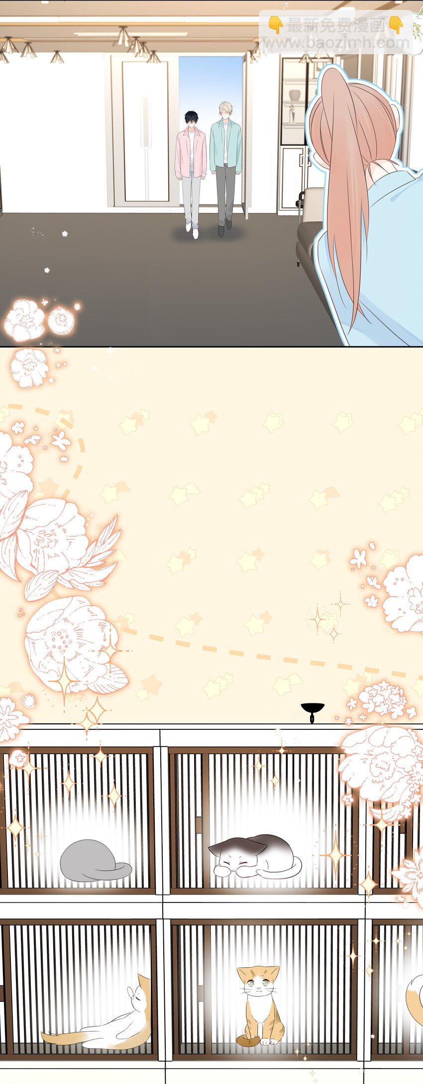 053 其实&hellip;&hellip;我很自私-第57话