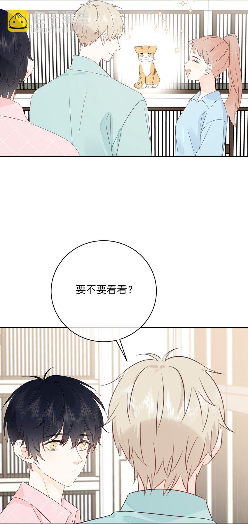 053 其实&hellip;&hellip;我很自私-第57话