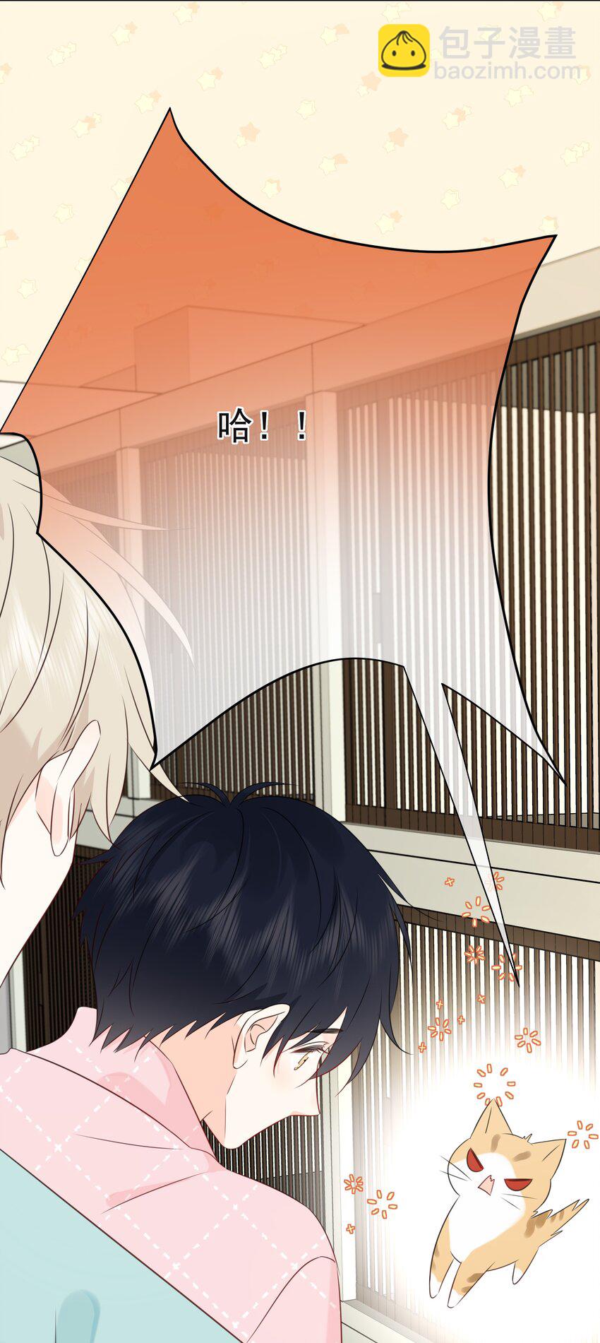 053 其实&hellip;&hellip;我很自私-第57话